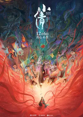 亚洲五月六月丁香激情